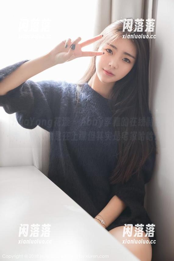 HuaYang花漾 - Abby李雅的在线制服秀，穿得像是在上课但其实是宅家哈哈哈