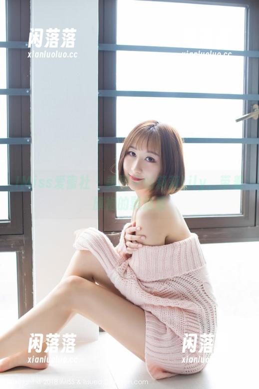 IMiss爱蜜社-莉莉Lily IMiss爱蜜社 - 美图中的莉莉Lily,带着旗袍的飘逸感