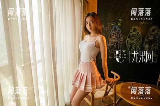 UGirls尤果网 - 原图曝光！赵智妍的JK写真集，让我又想去上学了，冲啊！
