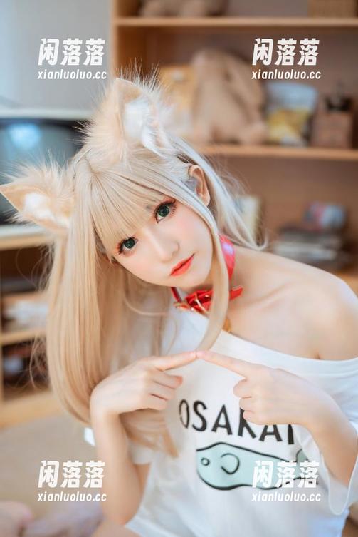 coser衣衣 最新套图:coser衣衣的穹妹女仆翻转视角,呃,脑洞大开!