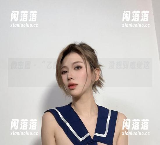 微密圈 - “乙醇子御姐”图库，没想到感觉这么……复杂