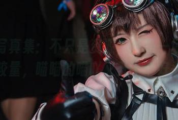 白丝写真集：不只是资源，更是一场审美的较量，喵喵的喵吖又开了个好头。