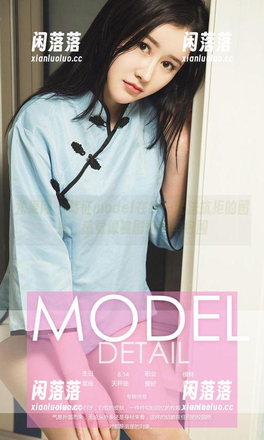 尤果网 - 葛征model在线—无法抗拒的图片，感觉像被剧情牢牢包围