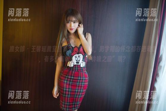 推女郎 - 王馨瑶教室图集：一键下载，把学期的怀念都存进硬盘，有多少知识在“下课铃响之前”呢？