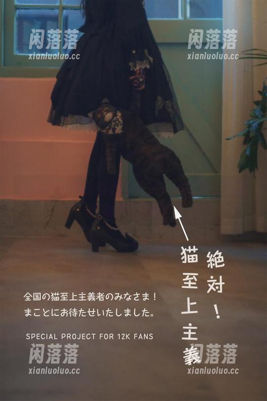 木花琳琳是勇者 看木花琳琳是勇者的投影,难道就不想去翻翻她的图册?