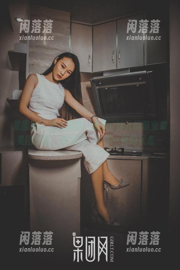 果团网 - 穿越职场，蜜桃Q妹儿的职业装美图更新，给自己一个不一样的状态～