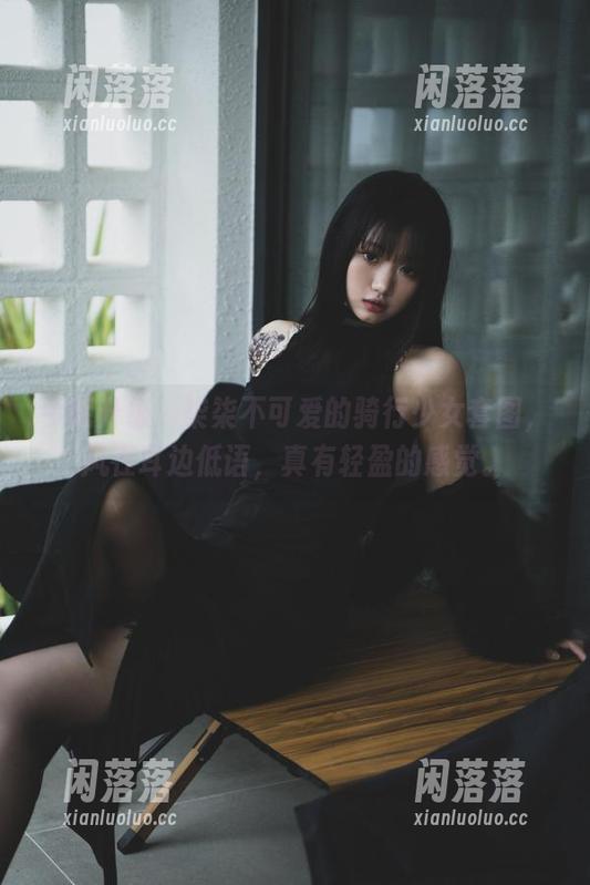 柒柒不可爱 今晚升级:柒柒不可爱的骑行少女套图,风在耳边低语,真有轻盈的感觉。
