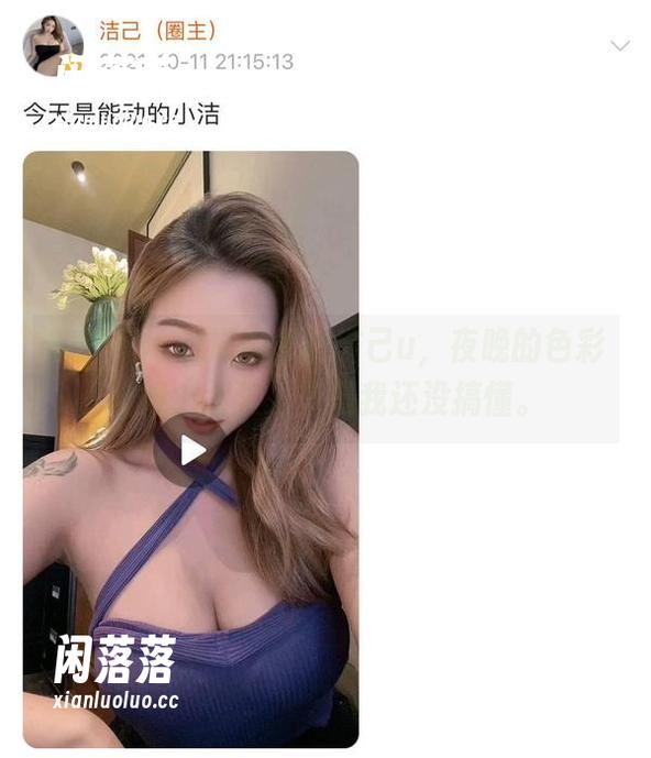 洁己u 微密圈 - 这原图里的洁己u,夜晚的色彩配得上大奖,只是我还没搞懂。
