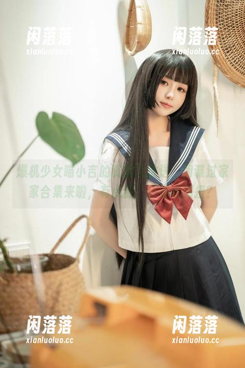 爆机少女喵小吉的资源大放送，间谍过家家合集来啦，有点甜，还有点别扭？