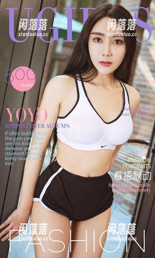 爱尤物-夏桐桐 爱尤物 - 有时候,夏桐桐的套图疯狂发光——可是无圣光啊