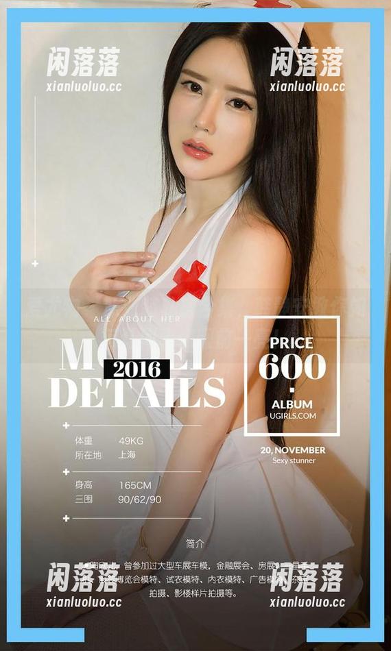爱尤物 - 职业装私房合集，韩静安教你如何让同事们眼前一亮！