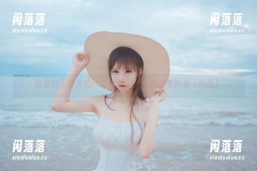逃课的正确方式：爱老师_PhD的睡衣时光（作品）