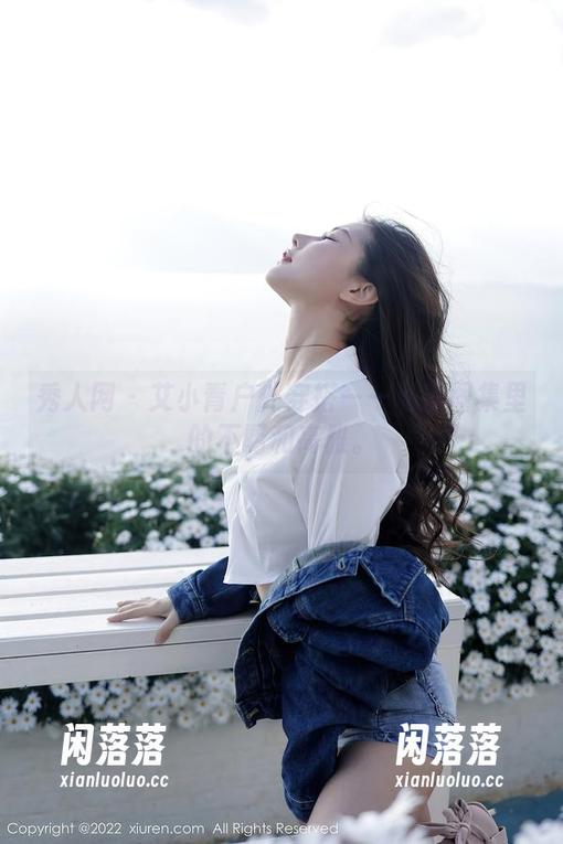 秀人网 - 艾小青户外穿搭——私房图集里的不羁和高雅。