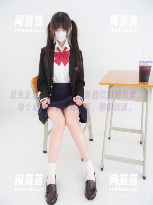 紧急企划 - 实话说，奶昔的短裤图片里，每个细节似乎都有故事，懒得解读。
