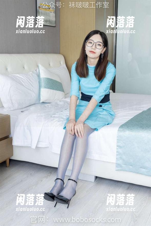 袜啵啵 - 稚予的私拍：这张图片里藏着我给裤子偷偷穿的丝绸吗？