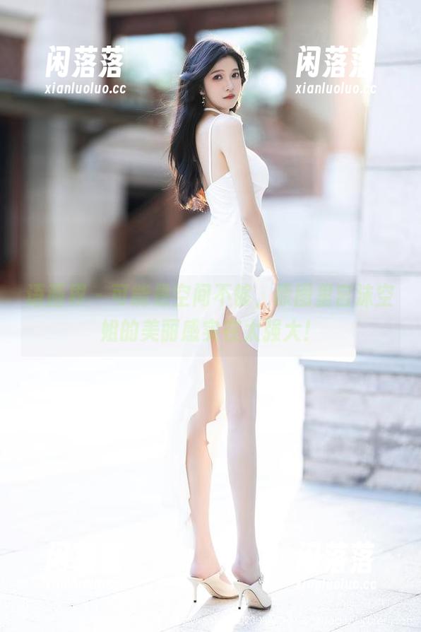 语画界 - 可能是空间不够，原图里言沫空姐的美丽感实在太强大！