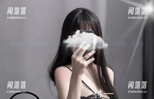 微密圈 - 图库精选：超辣的林一的制服就像往季小吃一般，总是令人流连。