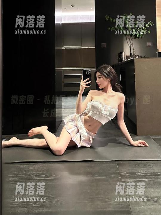 黎允熙baby 微密圈 - 私拍写真里的黎允熙baby,腿长成了我的新焦虑……